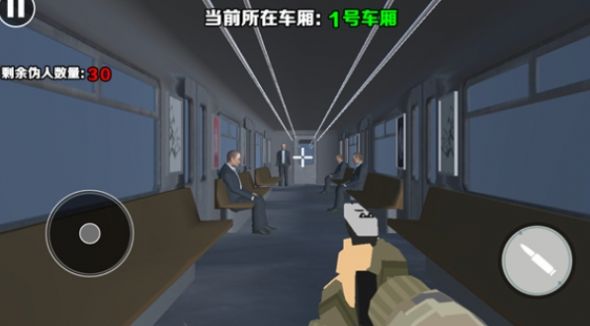詭異車廂免廣告下載最新版截圖3