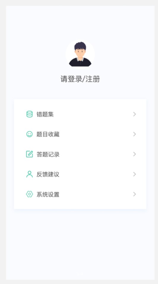 核醫(yī)學(xué)技術(shù)新題庫軟件版截圖2