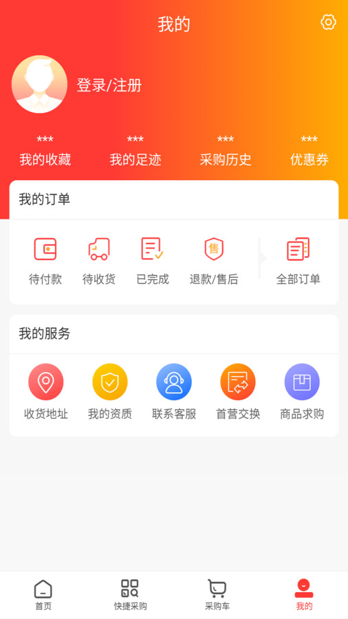河南恩宇醫(yī)藥軟件版截圖1