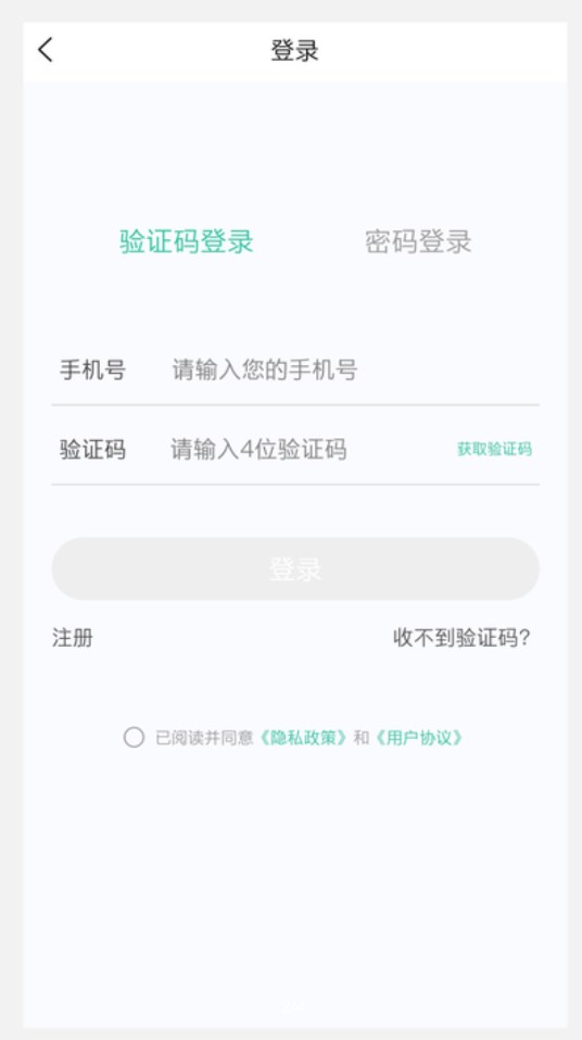 核醫(yī)學(xué)技術(shù)新題庫軟件版截圖3