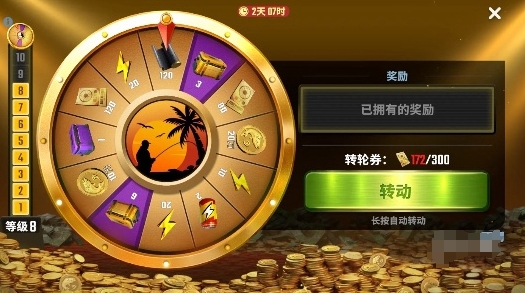 歡樂釣魚大師體力怎么獲得 體力獲取途徑介紹