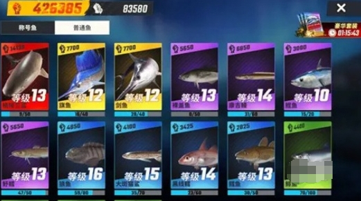 歡樂釣魚大師新手養(yǎng)什么魚竿 新手前期魚竿推薦