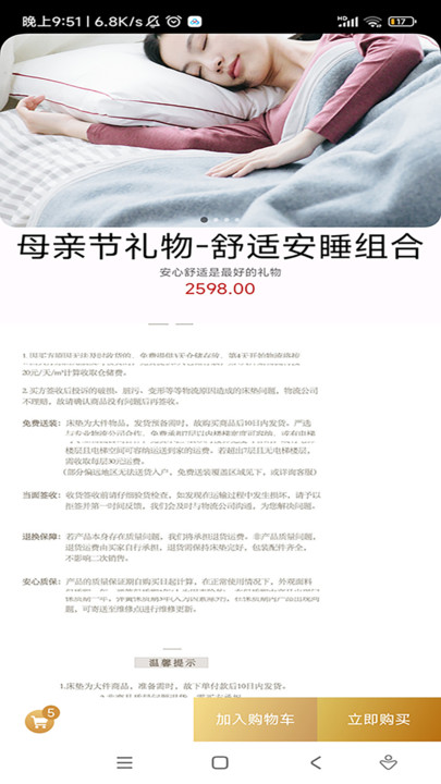 追夢社區(qū)軟件最新版截圖3