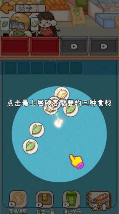 夜市之王安卓版截圖1