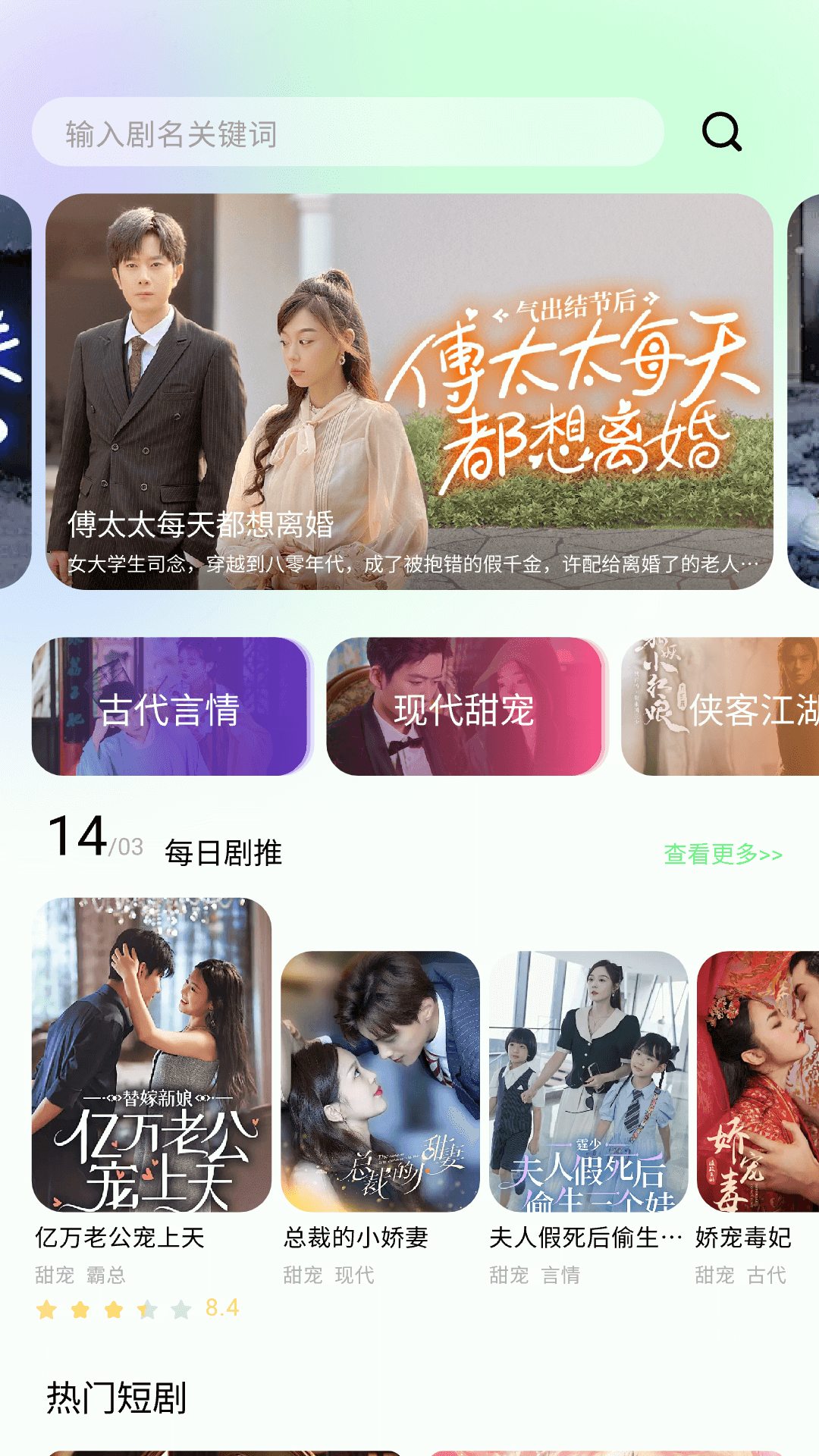 星抖追劇迷軟件版截圖1