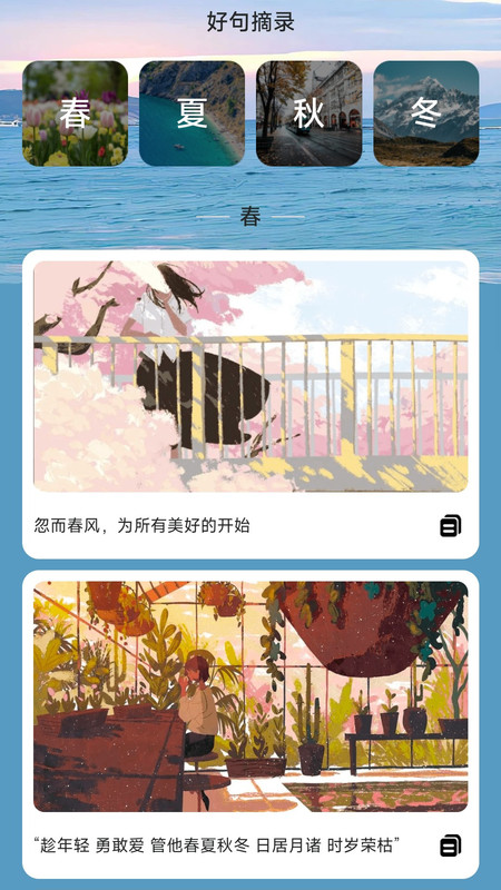 清泉計(jì)步軟件最新版截圖3