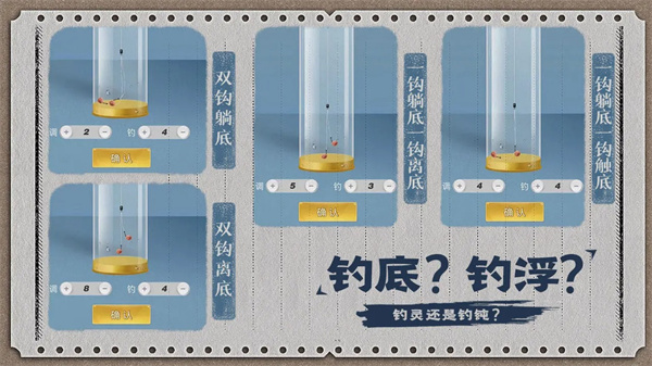 天天釣魚怎么釣龍 快速釣龍技巧攻略