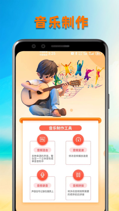 洛雪音樂(lè)壁紙下載最新版截圖3