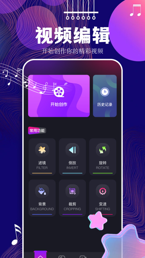 香草視頻播放器軟件最新版截圖4