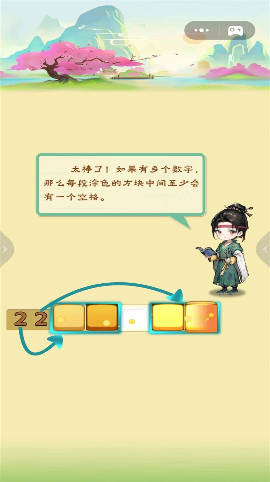 燒腦解謎大挑戰(zhàn)安卓手機(jī)版截圖1