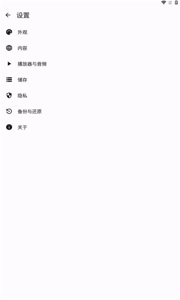 innertune音樂app下載截圖3