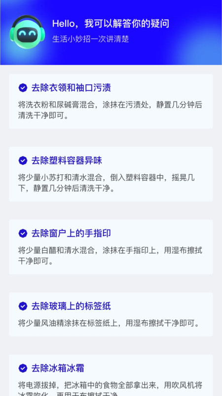 南風(fēng)流量小助手軟件最新版截圖4