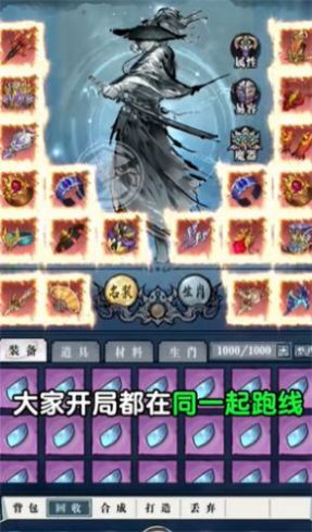 只此江湖夢內(nèi)置菜單免廣告版截圖1