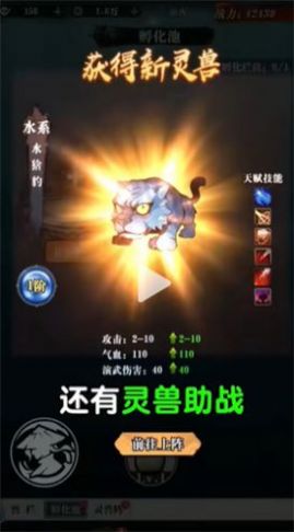 只此江湖夢內(nèi)置菜單免廣告版截圖3