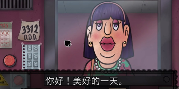 這不是我的鄰居成就大全 全部成就解鎖攻略