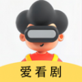 爱看剧播放器APP下载版