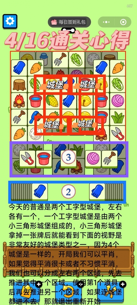 游俠網2