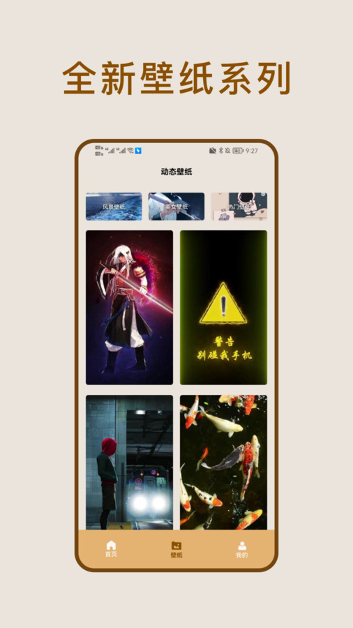 照片恢復(fù)家軟件版截圖3