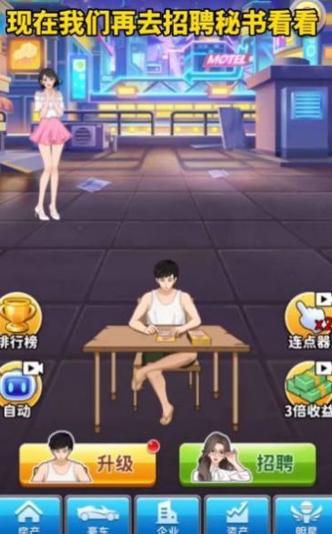 ?；_沖沖下載安裝截圖4