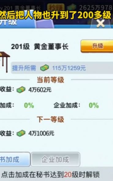 校花沖沖沖下載安裝截圖3
