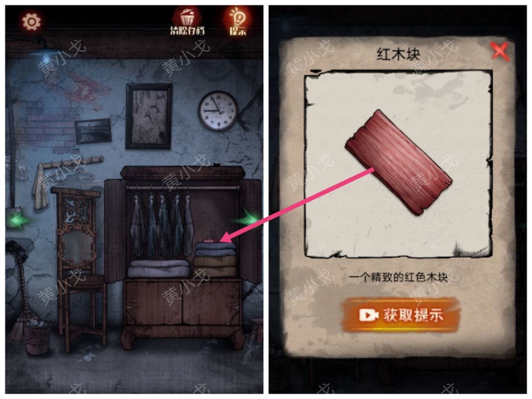 冥宅謎案第四章攻略 第四章通關(guān)解密技巧分享