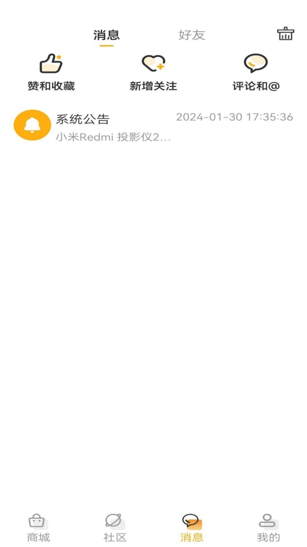 Bee計(jì)劃軟件最新版截圖3