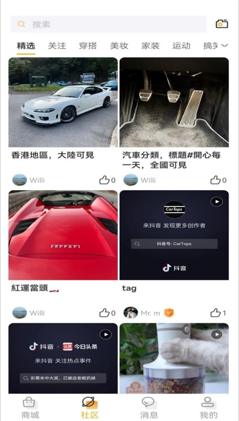 Bee計(jì)劃軟件最新版截圖1