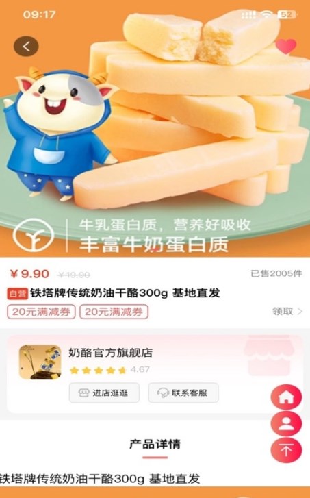 薈聚商軟件安卓版截圖3
