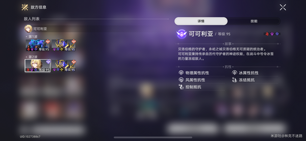 崩壞星穹鐵道2.1混沌白夜夢(mèng)國怎么配隊(duì) 混沌白夜夢(mèng)國配隊(duì)攻略