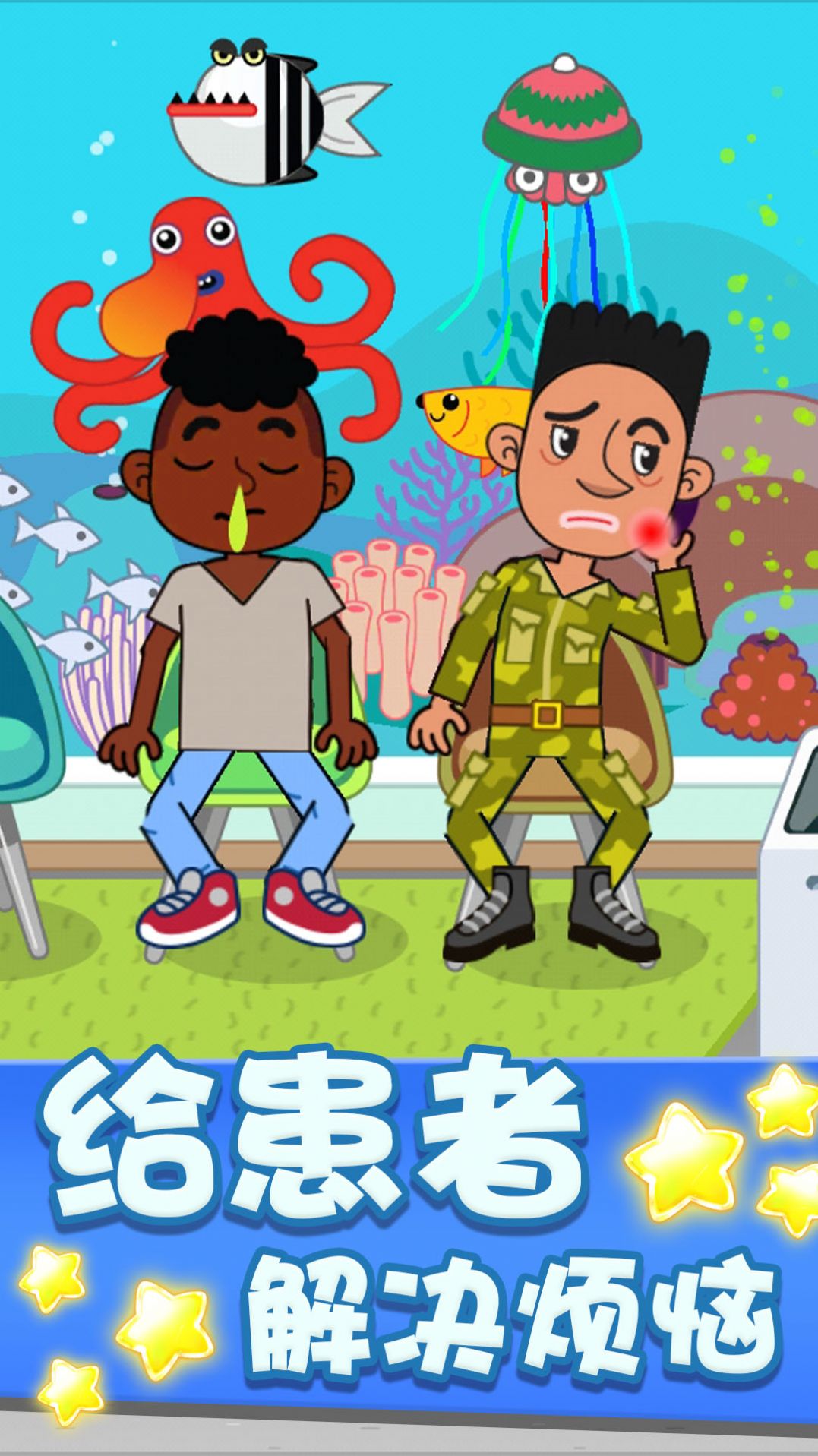 瘋狂沙盒醫(yī)院安卓版截圖1