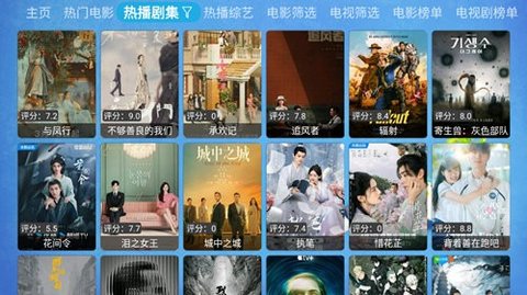 倉(cāng)鼠影視APP下載安裝最新版本截圖4