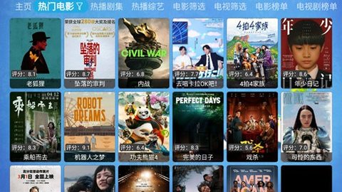 倉(cāng)鼠影視APP下載安裝最新版本截圖2