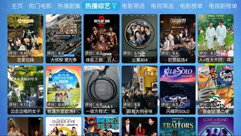 倉鼠影視APP下載安裝最新版本