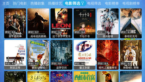 倉(cāng)鼠影視APP下載安裝最新版本截圖3