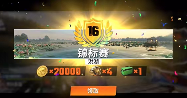 歡樂釣魚大師錦標(biāo)賽在哪 錦標(biāo)賽位置進(jìn)入方法