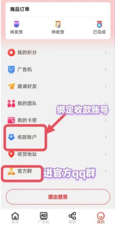 云端天下APP版截图1: