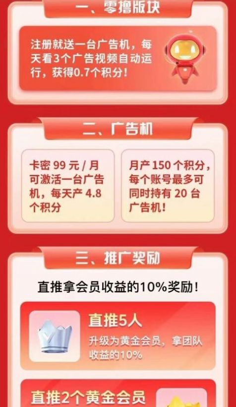 云端天下APP版截图3: