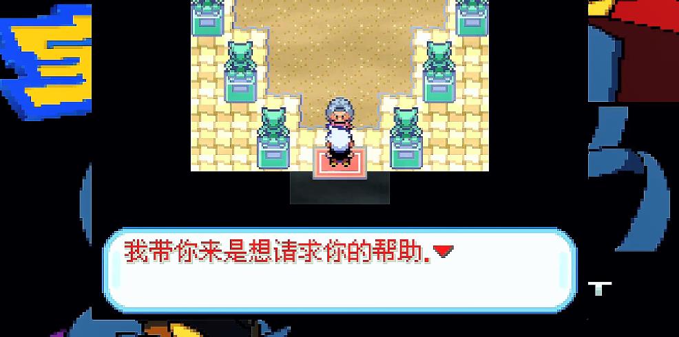 寶可夢神話傳說gba下載手機版截圖2