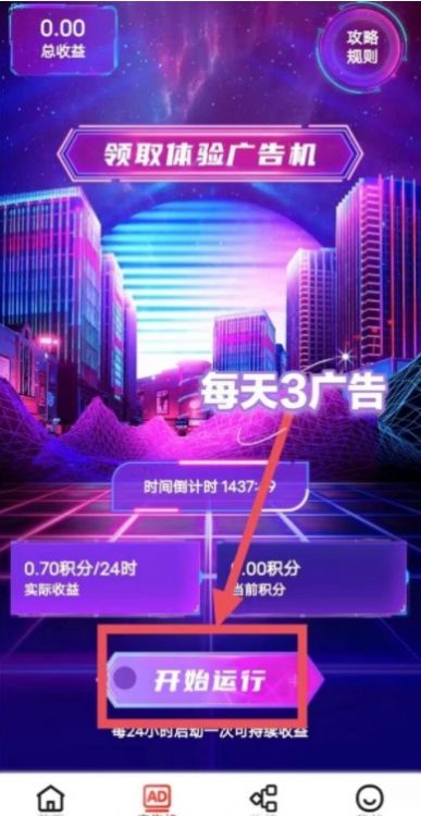 云端天下APP版截图4: