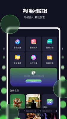 米兰影视app最新版截图1: