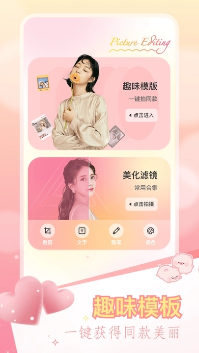 ccd相機(jī)復(fù)古軟件最新版截圖2