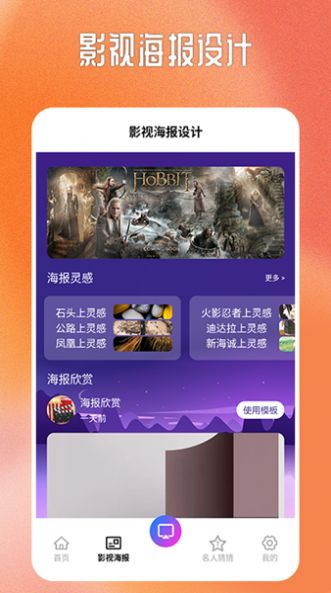 紅豆投劇投屏軟件最新版截圖3