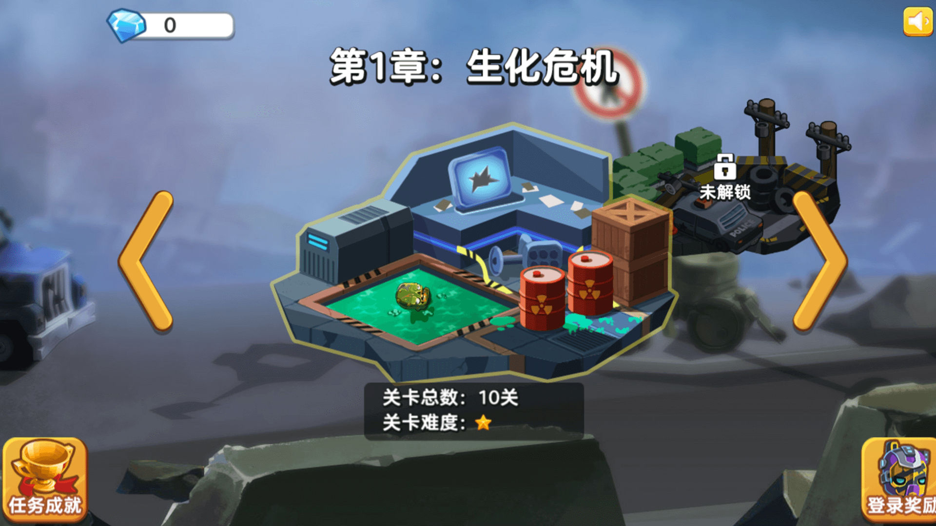 熱血大擂臺安卓版截圖2