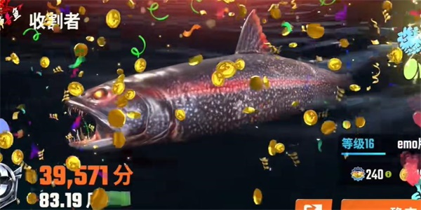 歡樂釣魚大師收割者怎么釣 收割者釣魚技巧分享
