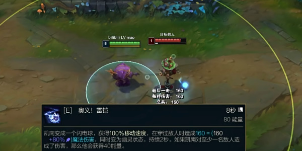 英雄聯(lián)盟14.9版本改動(dòng)介紹