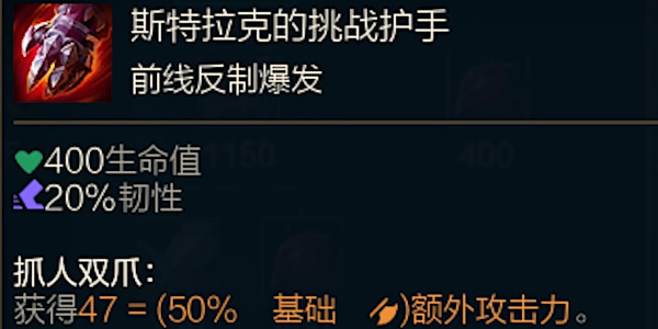 英雄聯(lián)盟14.9版本改動(dòng)介紹