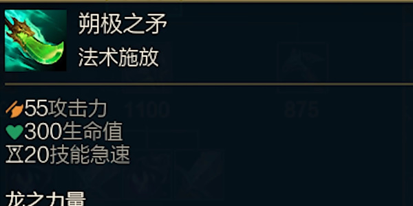 英雄聯(lián)盟14.9版本改動(dòng)介紹