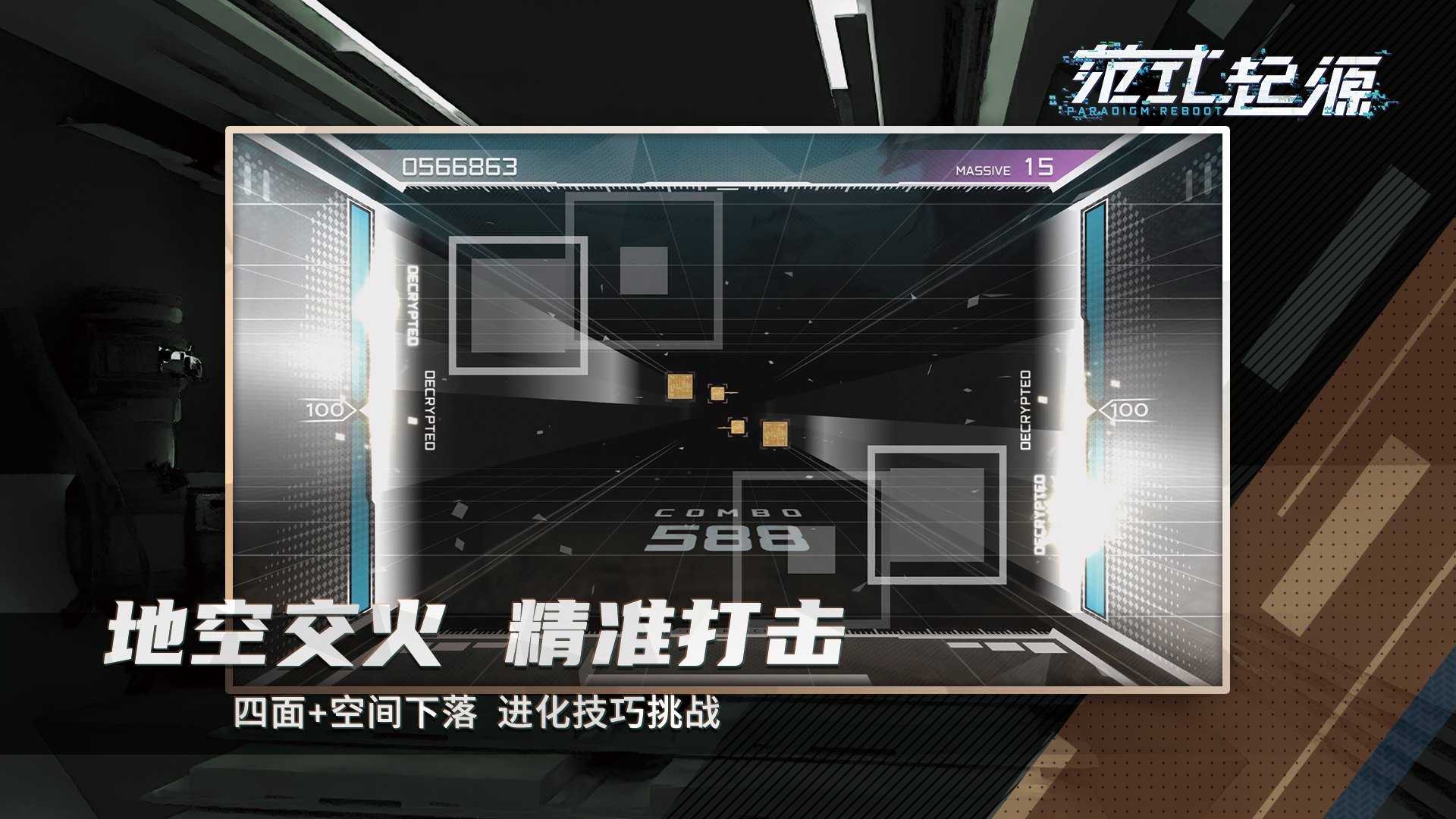 發(fā)動機模擬器截圖2