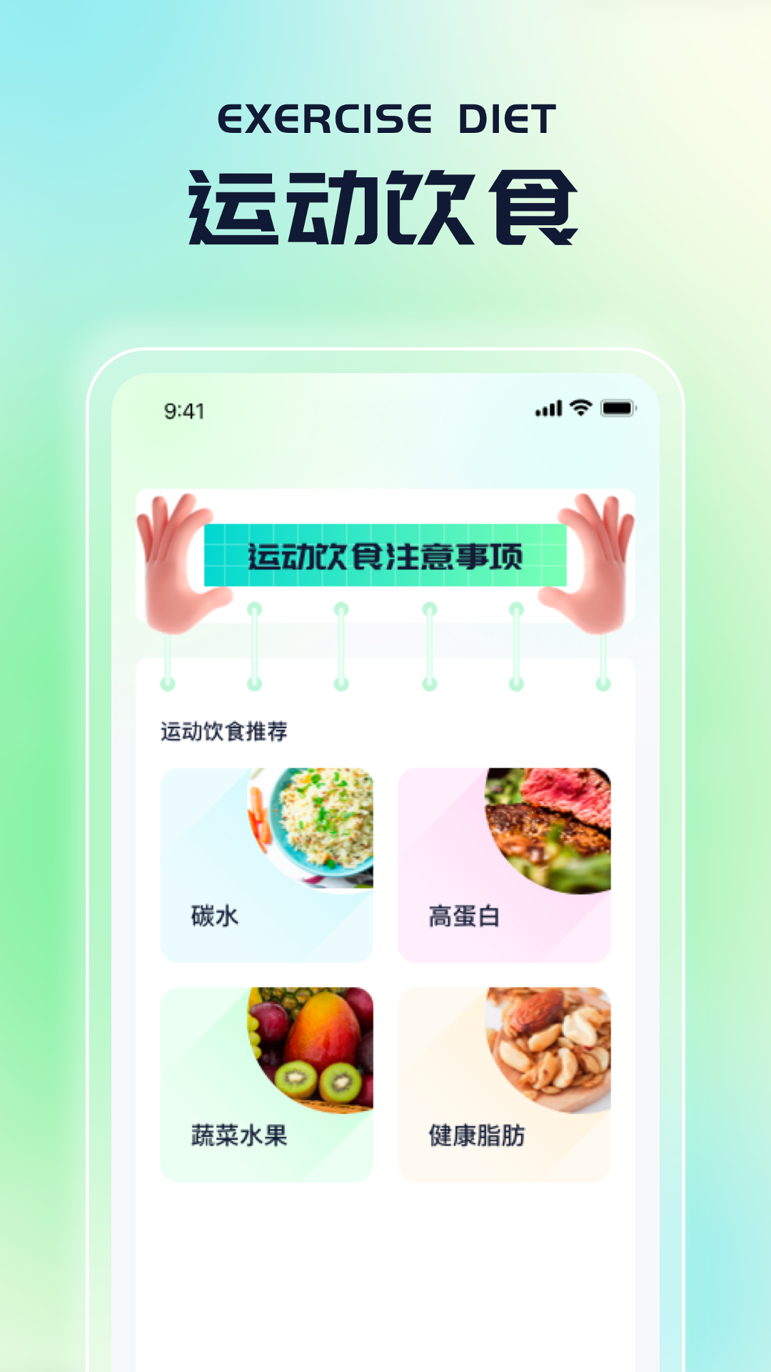 飞云计步app红包版截图4: