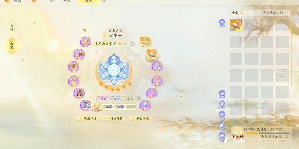 射雕手游劍飛瑯琊決十二攻略 劍飛瑯琊決十二任務通關(guān)流程